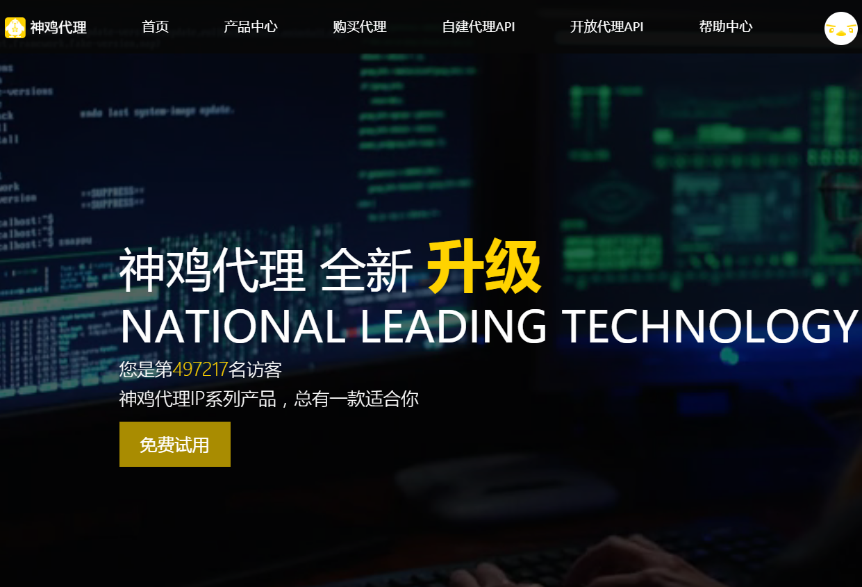 隐藏应用代理ip地址的级别