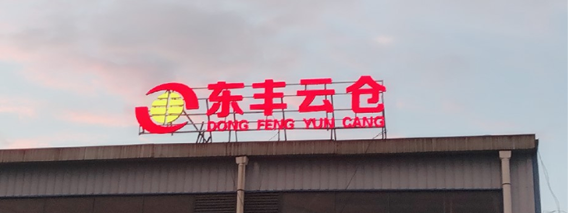 一般代理ip还是高质量的高匿代理